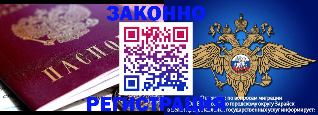 найти адрес прописки в Тобольске