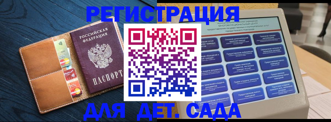 временная регистрация купить в Тобольске